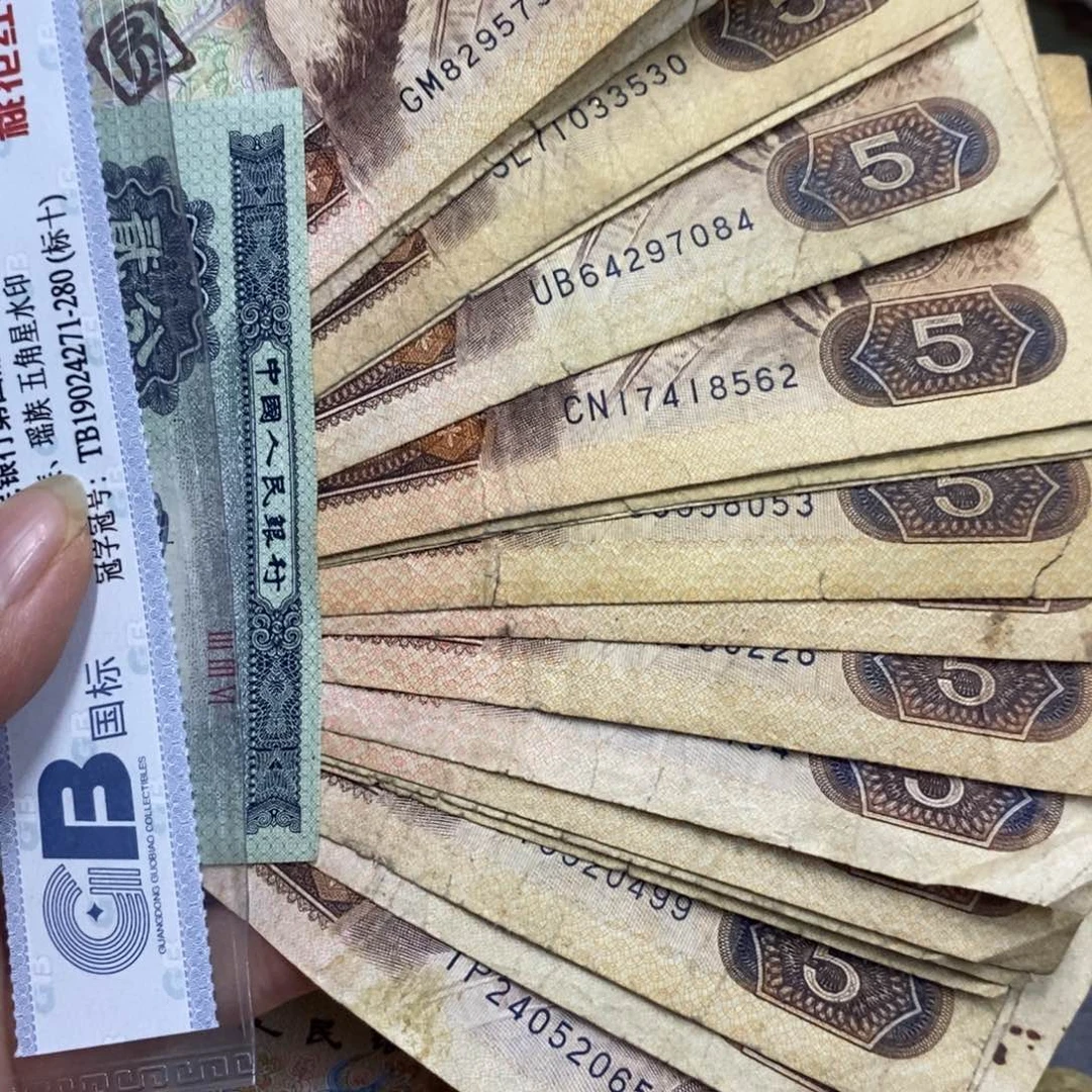 退市四版原图发20张