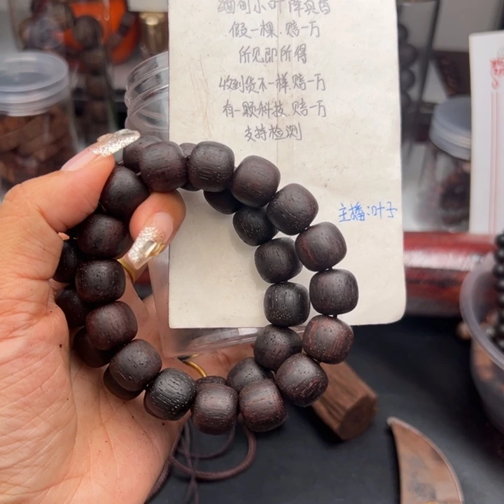 藤类降真香缅甸东枝料紫红油1314老型