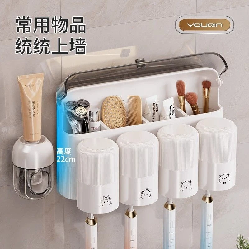 优勤电动牙刷置物架壁挂式免打孔卫生间牙膏漱口杯刷牙杯防尘架子