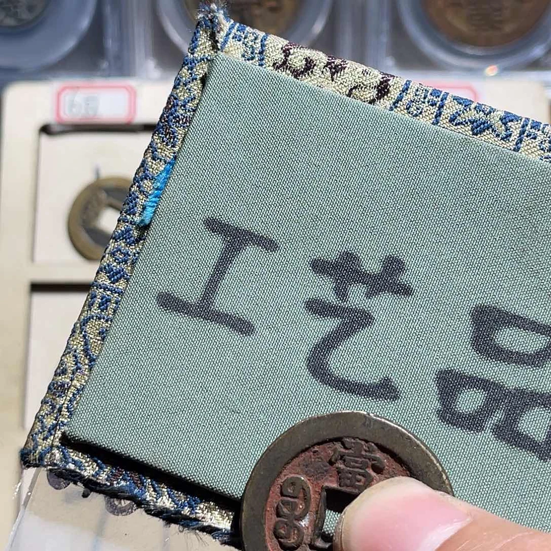 江***南你也要照顾身体呀亲爱