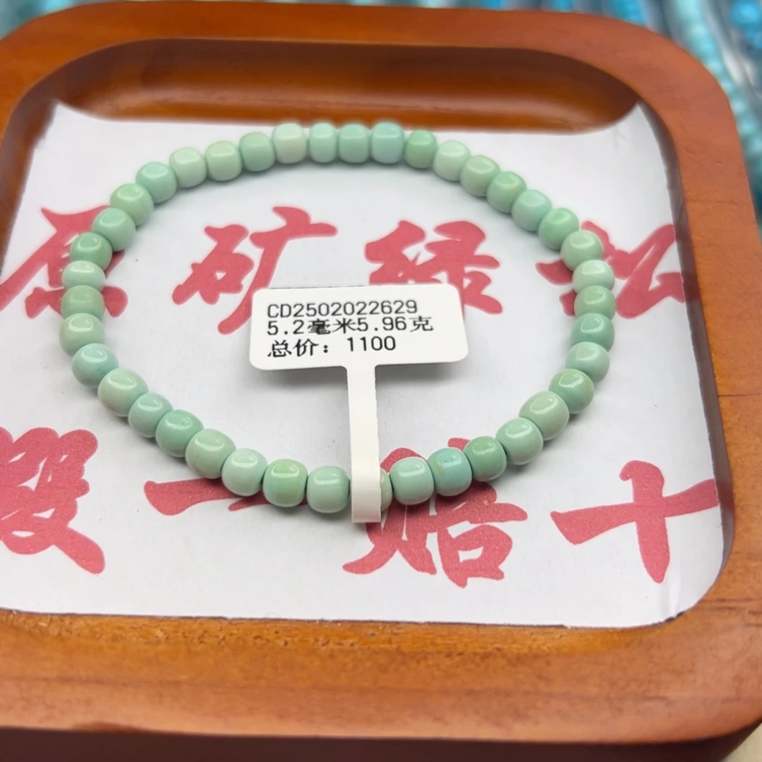 绿松石未镶嵌珠宝半成品