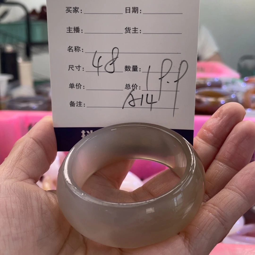 手镯玛瑙/玉髓未镶嵌