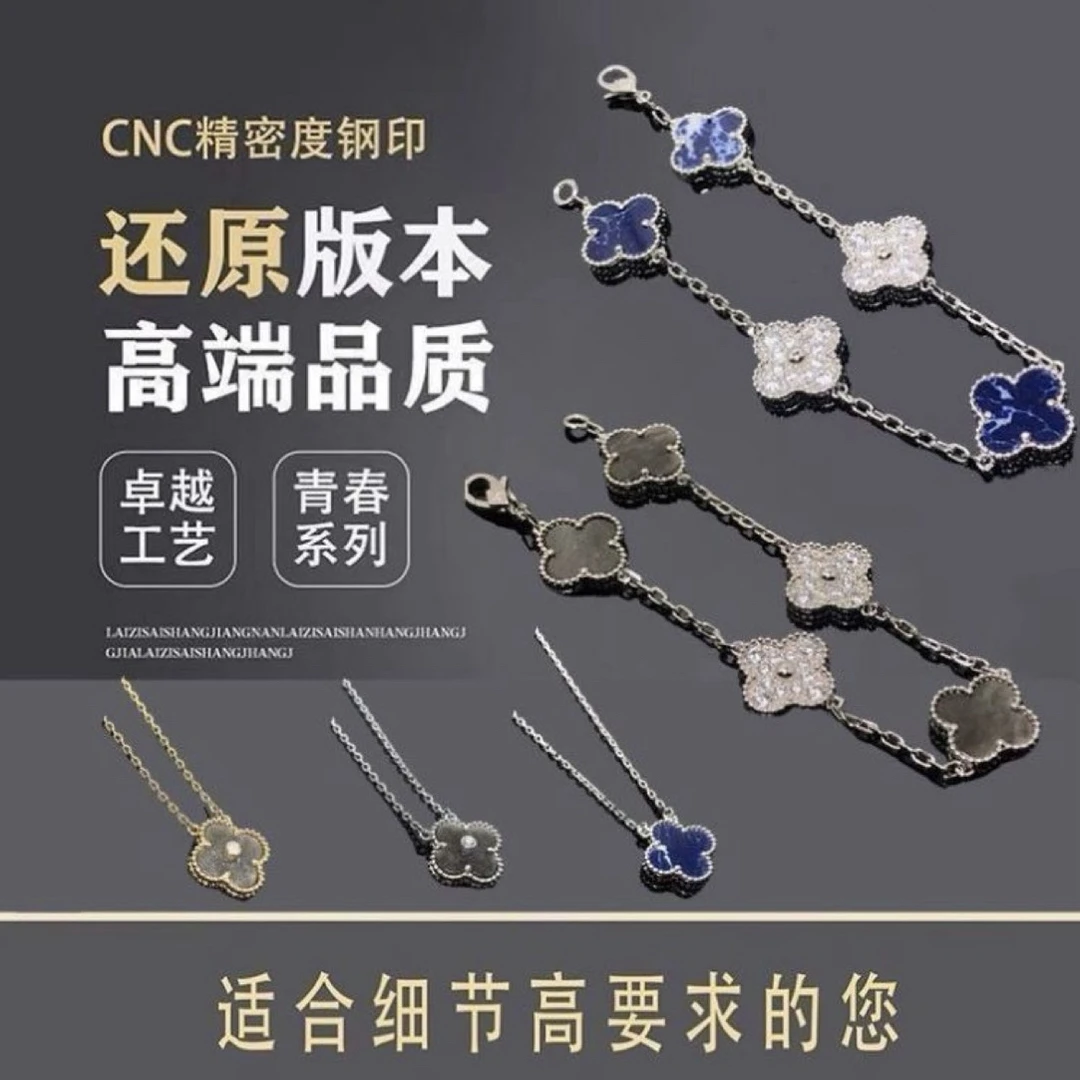 浙饰界 925银手链 浙饰界手链日韩小众闺蜜女简约四叶草五花手链