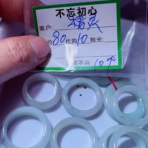 精***喵颈饰未镶嵌翡翠缅甸