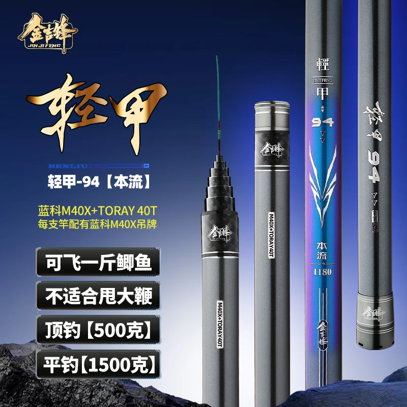 短节炮竿高强度高碳高硬度轻量便携适合野钓的钓鱼竿