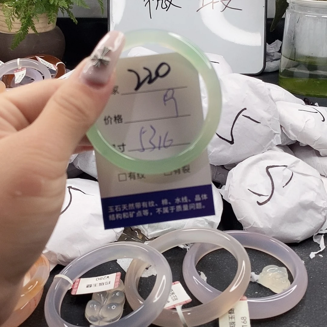 玛瑙/玉髓手镯未镶嵌
