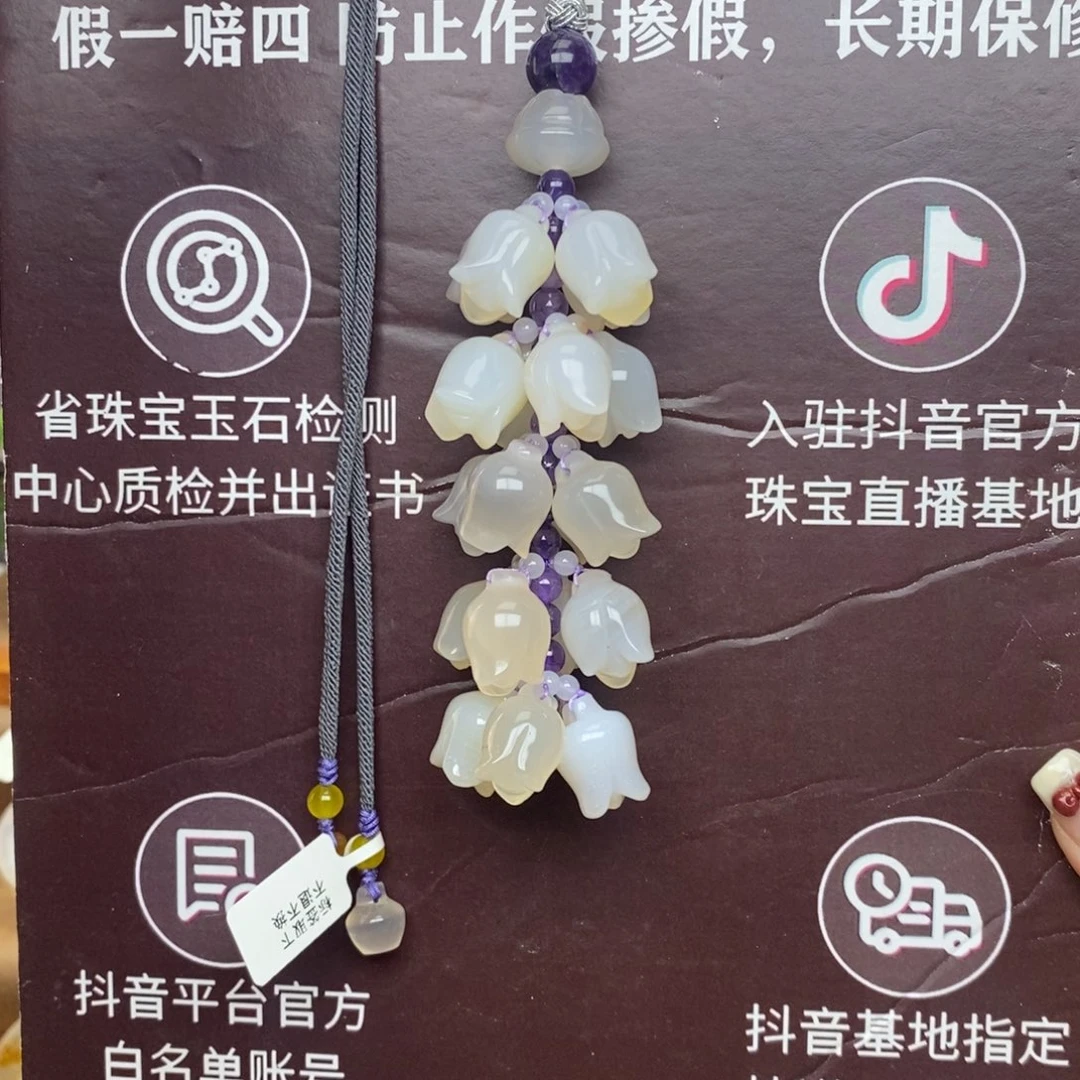 玛瑙/玉髓车挂未镶嵌88888888888