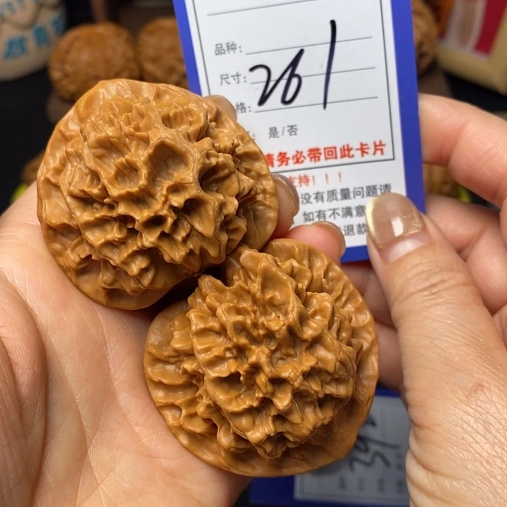 文玩核桃把件48帝王261