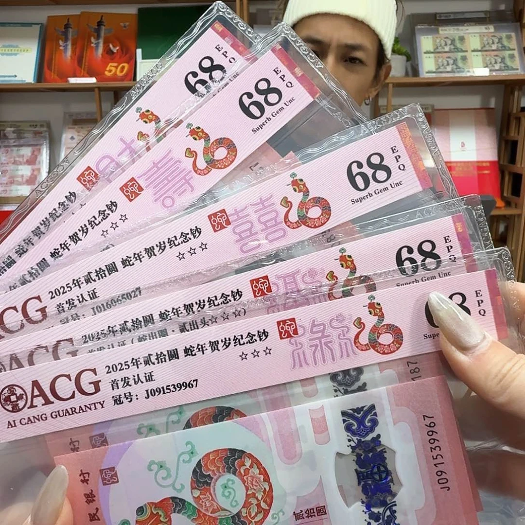 其他普通金属福禄寿喜财68分带7