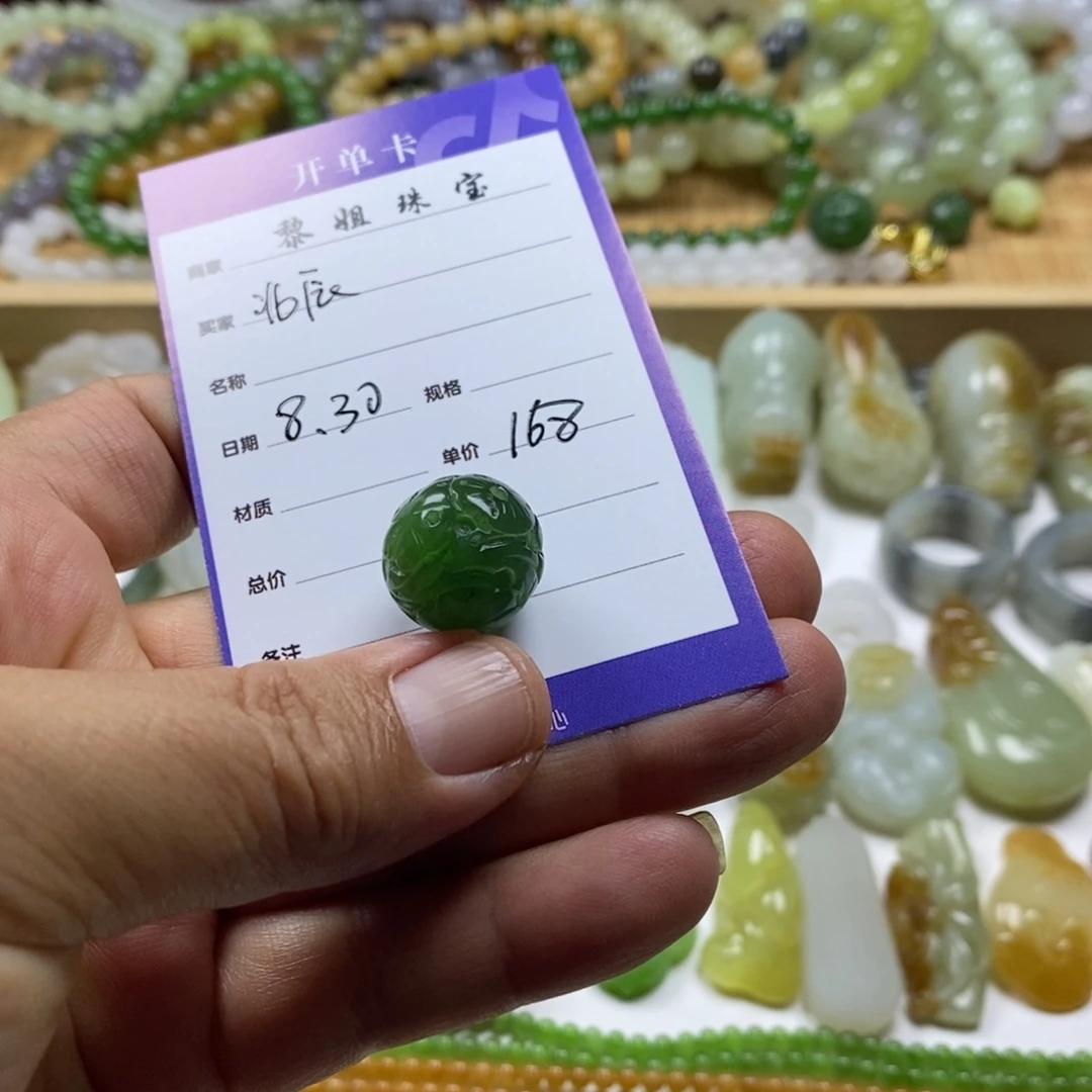 北***࿐吊坠(不含链)未镶嵌和田玉（糖玉）