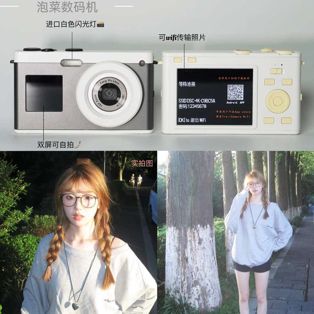 新款入门级CCD数码相机高清摄影拍照便携相机复古学生双屏可自拍