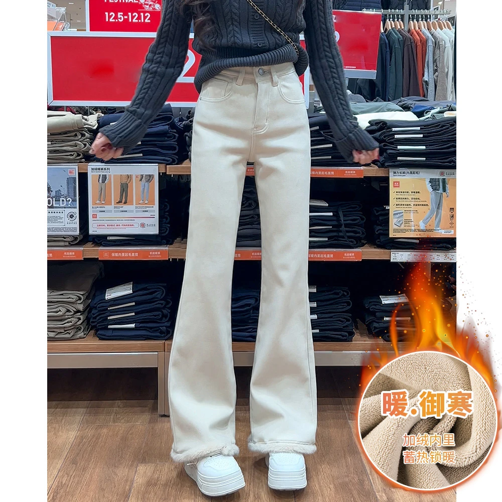 349加绒小个子微喇牛仔裤女2025秋冬新款百搭高腰显瘦喇叭裤子