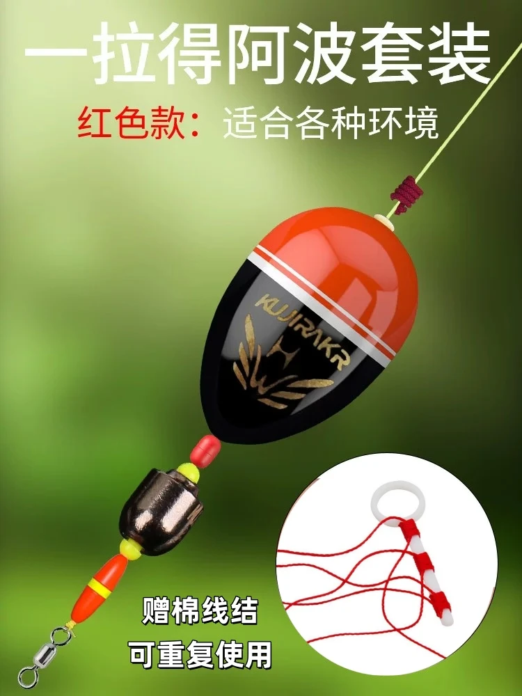 阿波钓组套装通用高敏远投浮漂中通漂阿波浮漂