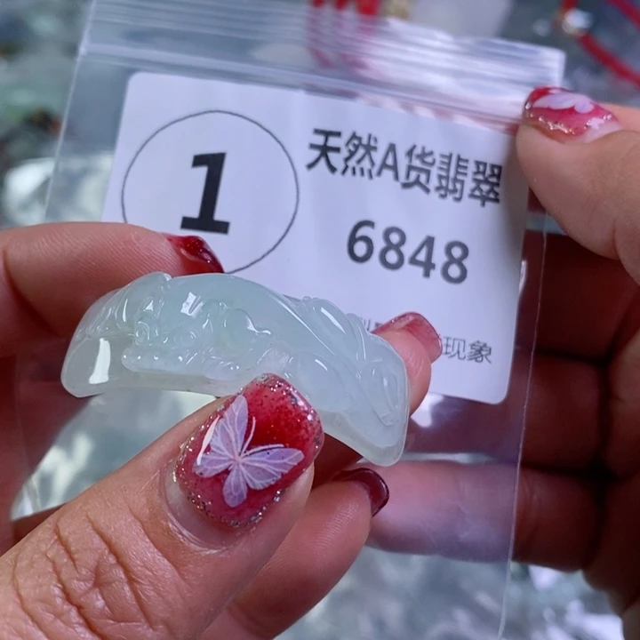 翡翠颈饰未镶嵌吊坠