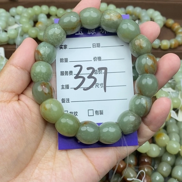 透闪石质玉未镶嵌手链有瑕