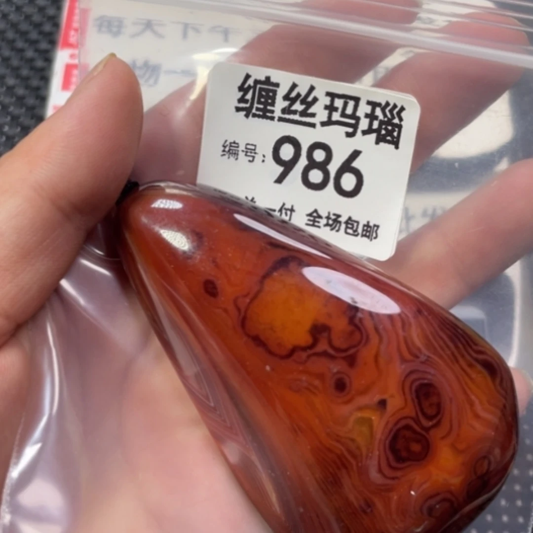【闪购商品】未镶嵌颈饰玛瑙/玉髓