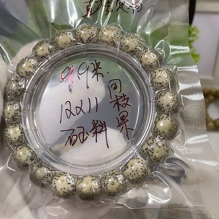 *****星月菩提吊坠海南星月菩提手串88888