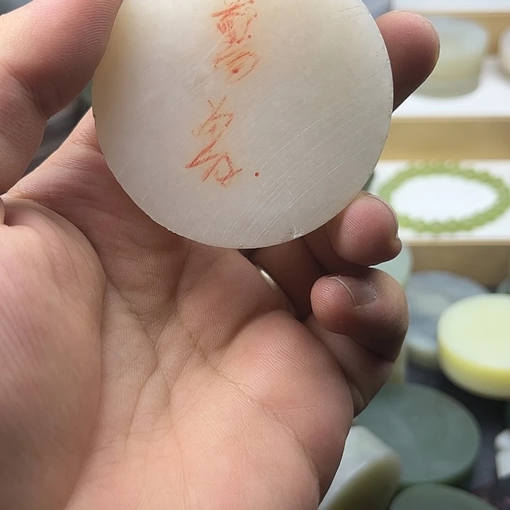 蝶***w和田玉未镶嵌珠宝半成品