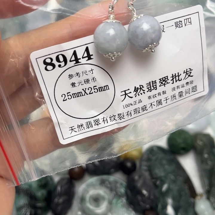 翡翠未镶嵌吊坠(不含链)8944