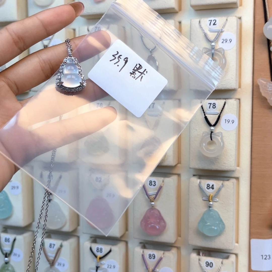 ****叶玛瑙/玉髓合金颈饰