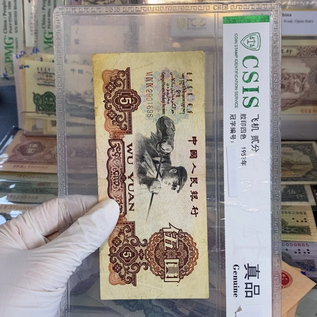 炼钢： 696，朦胧号……