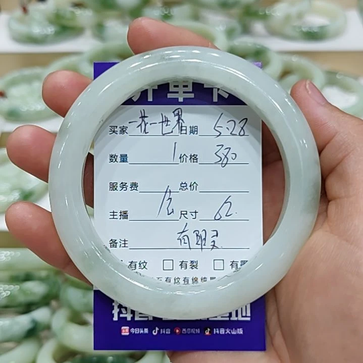 透闪石-蛇纹石玉未镶嵌手镯一****8