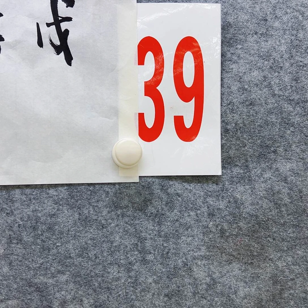 书法A***转A39aaaaaaaaa