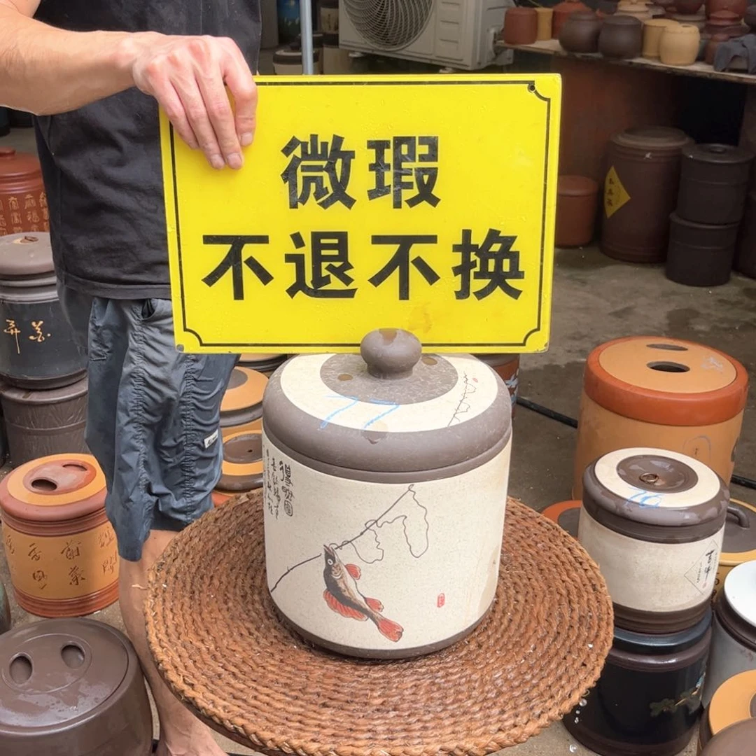 紫砂茶叶罐微瑕完美主义不要拍