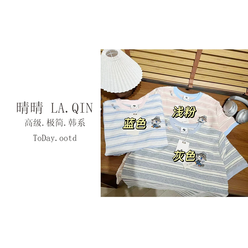 晴晴家-【趣味】韩系慵懒感休闲百搭卡通彩色条纹短袖T恤819