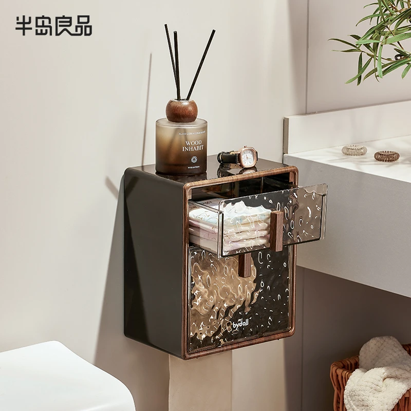 【创想家居】胡桃木纹纸巾盒置物架免打孔抽纸盒大容量卫生间纸抽盒