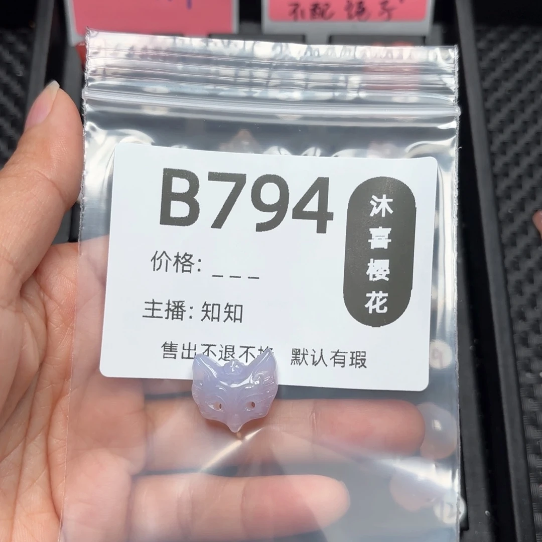 玛瑙/玉髓颈饰未镶嵌H****满