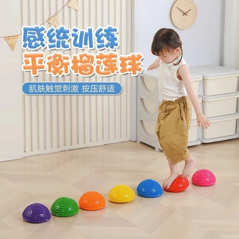 榴莲球儿童感统训练半圆球平衡专注力触觉球宝宝脚踩过河石瑜伽家