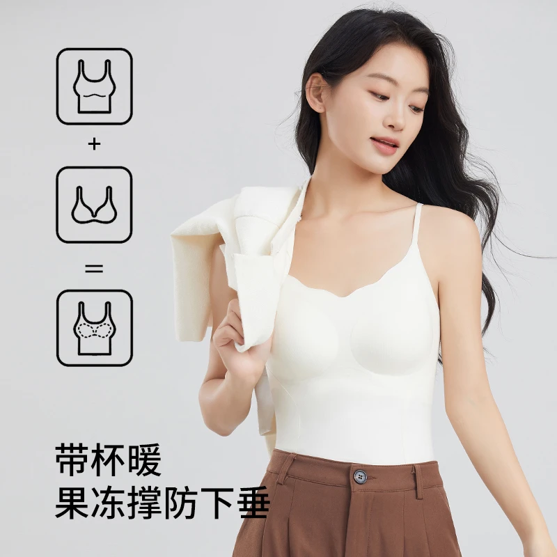 雅鹿女士背心带胸垫防下垂打底内衣舒适无痕果冻吊带裸感聚拢透气