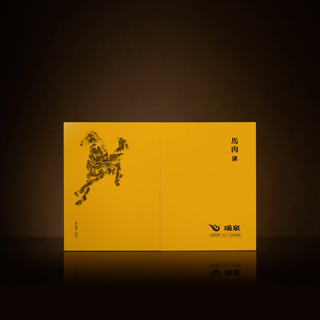 武夷瑞泉正岩茶叶 | 手工 马肉 | 51克{6泡}礼盒装配礼袋正品保真
