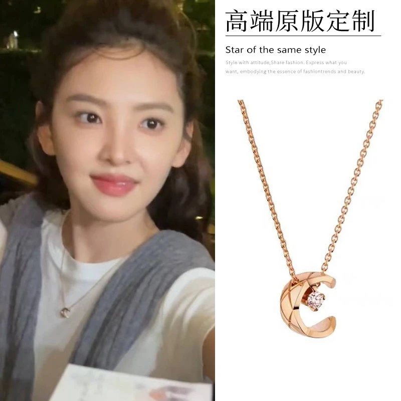 铜项链 章若楠同款菱格纹水冰月项链女时尚轻奢星月颈