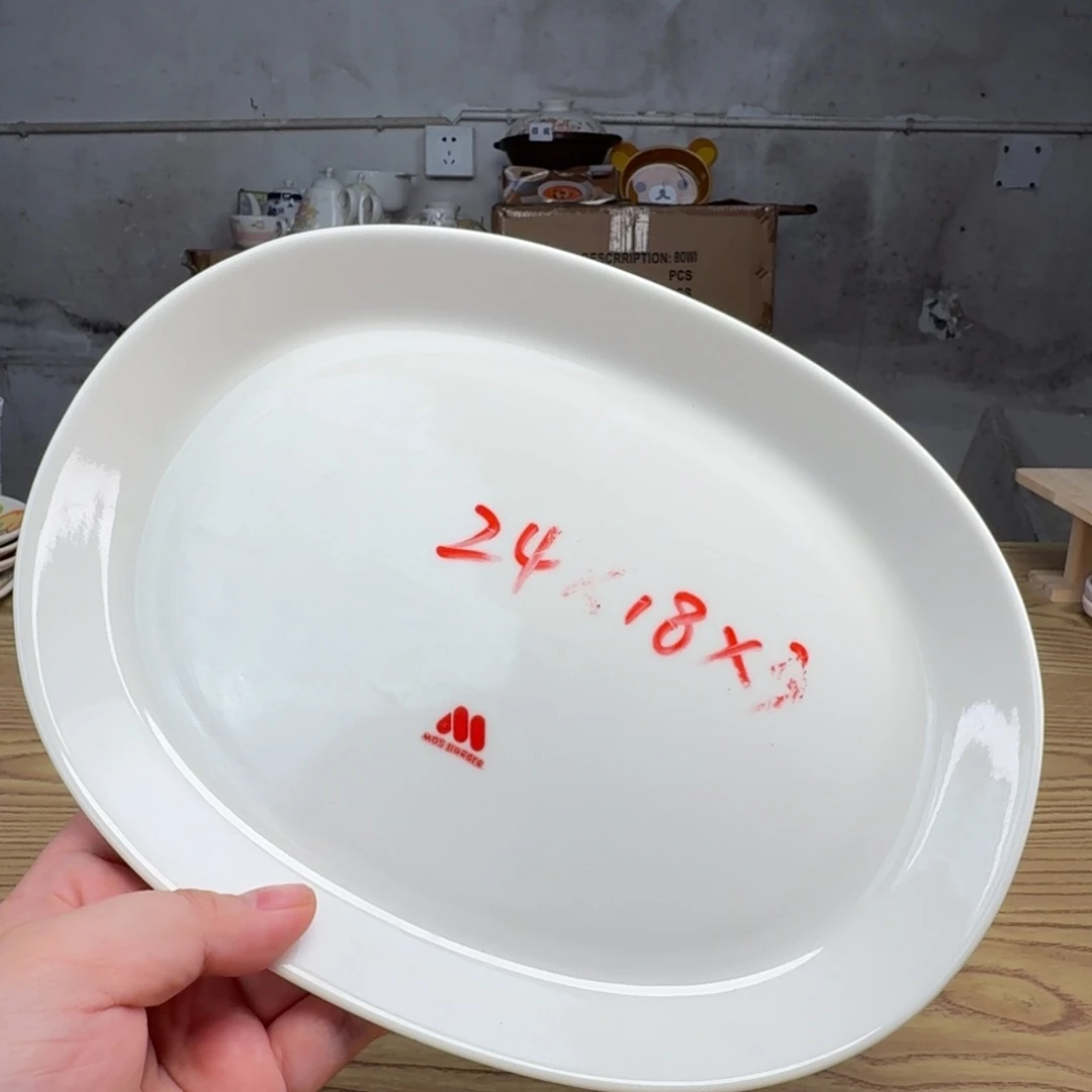 瓷片这个世界都是微瑕