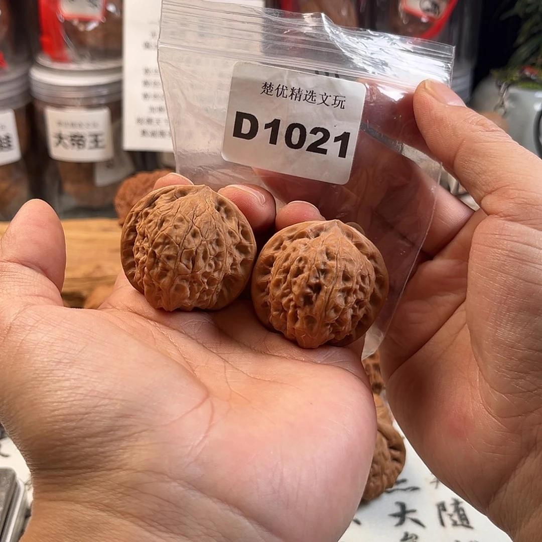 吊坠文玩核桃乾隆磨38尺全品