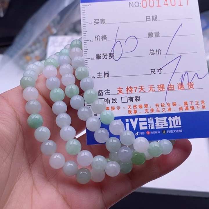未镶嵌手链翡翠多样性
