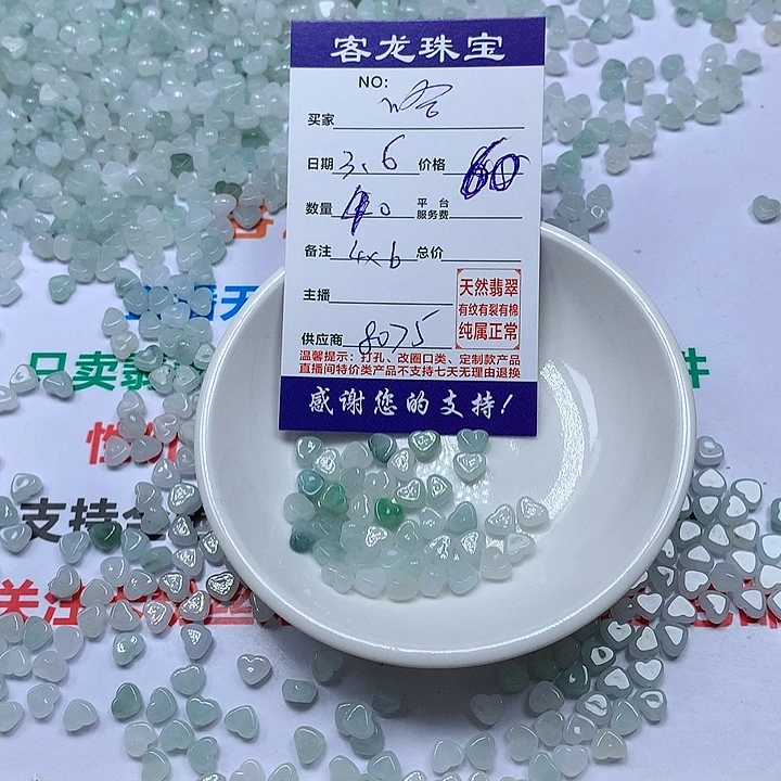 翡翠颈饰未镶嵌哈**郎