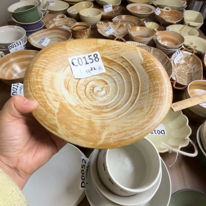 碟158粗陶异形草帽碗1个装