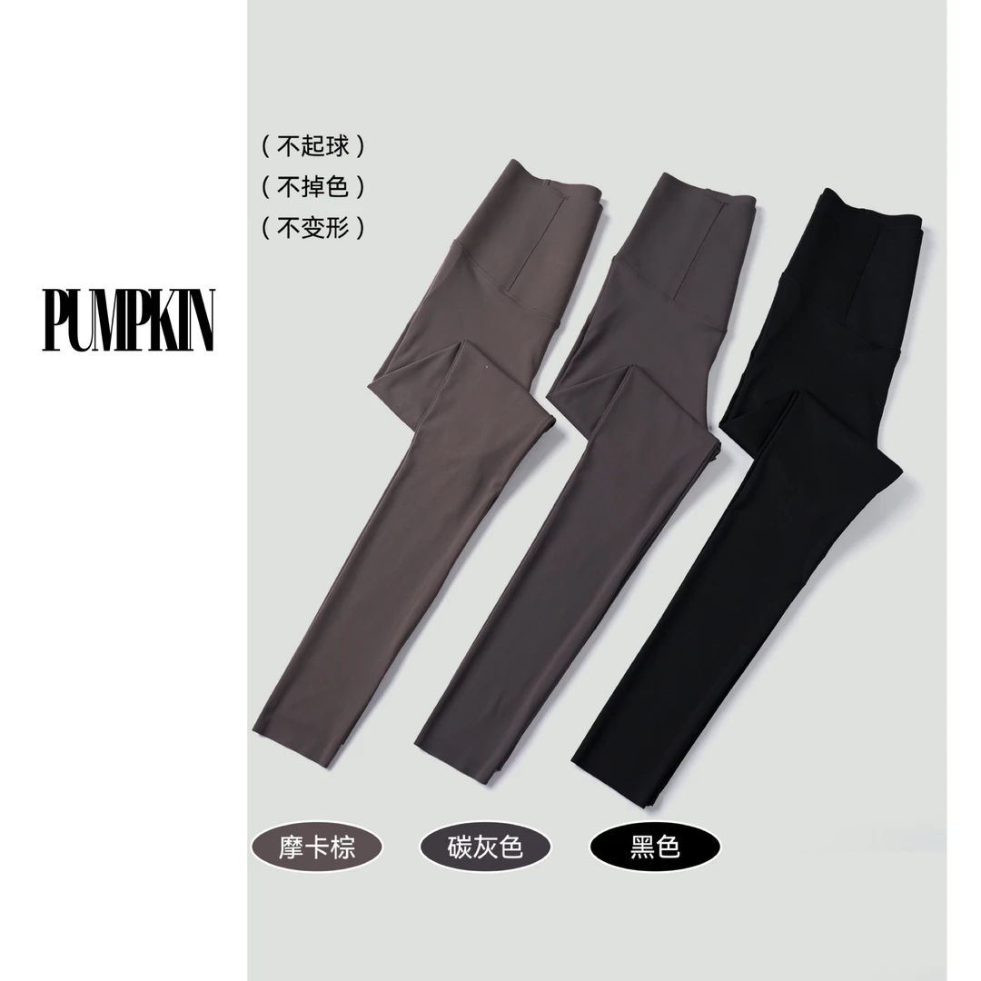 PUMPKIN·大码<曲线ZHU义>超高腰提臀芭比裤