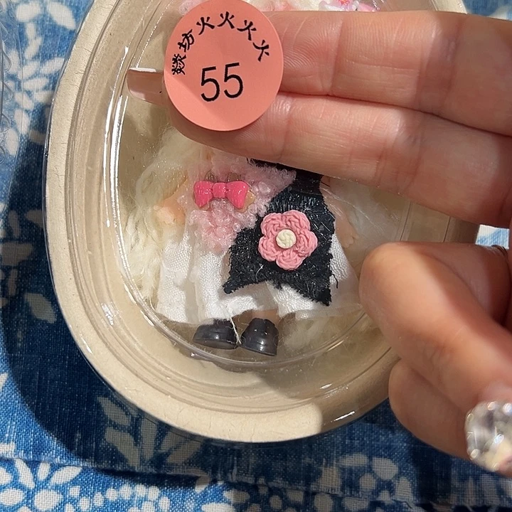 瓷片M****x火火火火火火火外场不退不换55