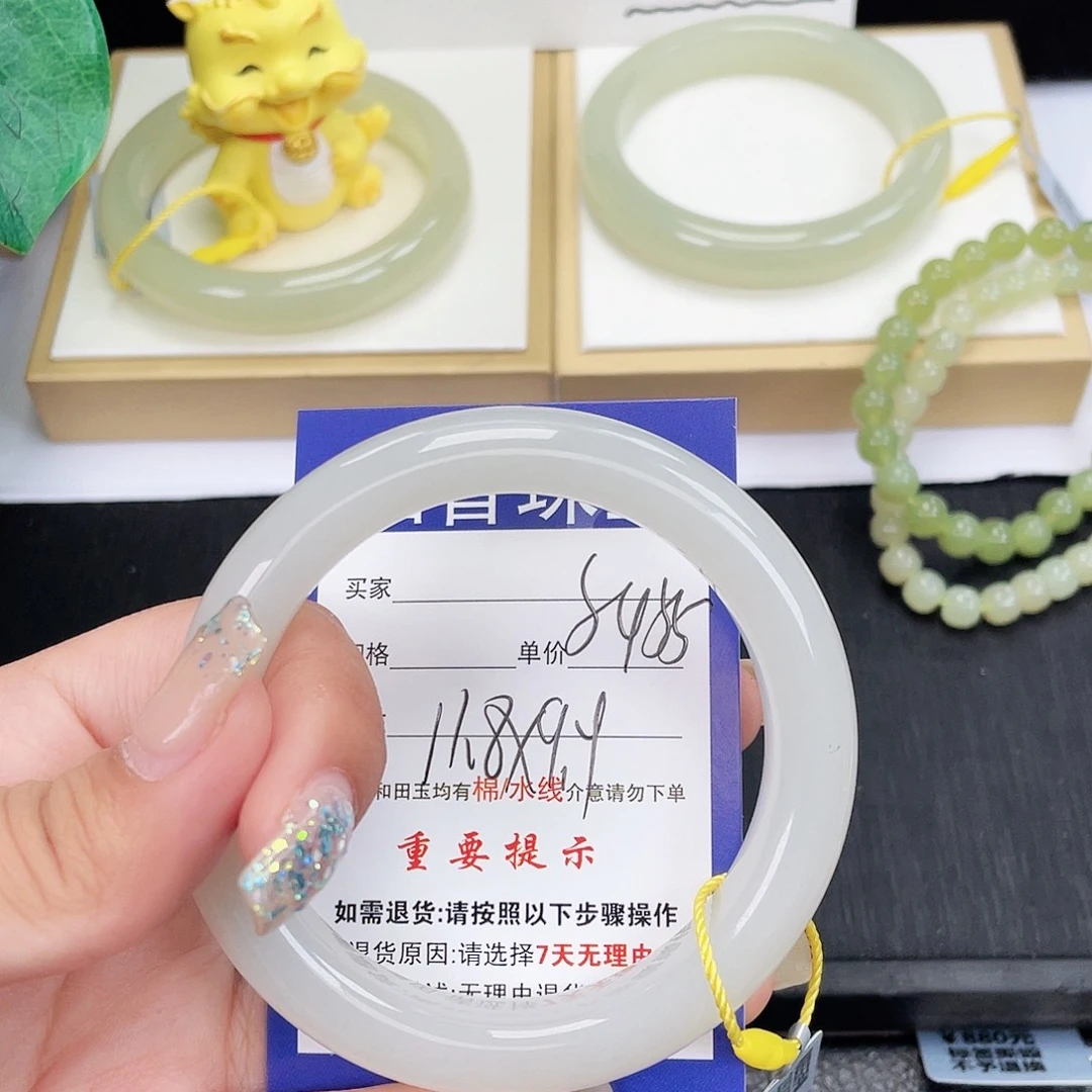 未镶嵌手镯和田玉