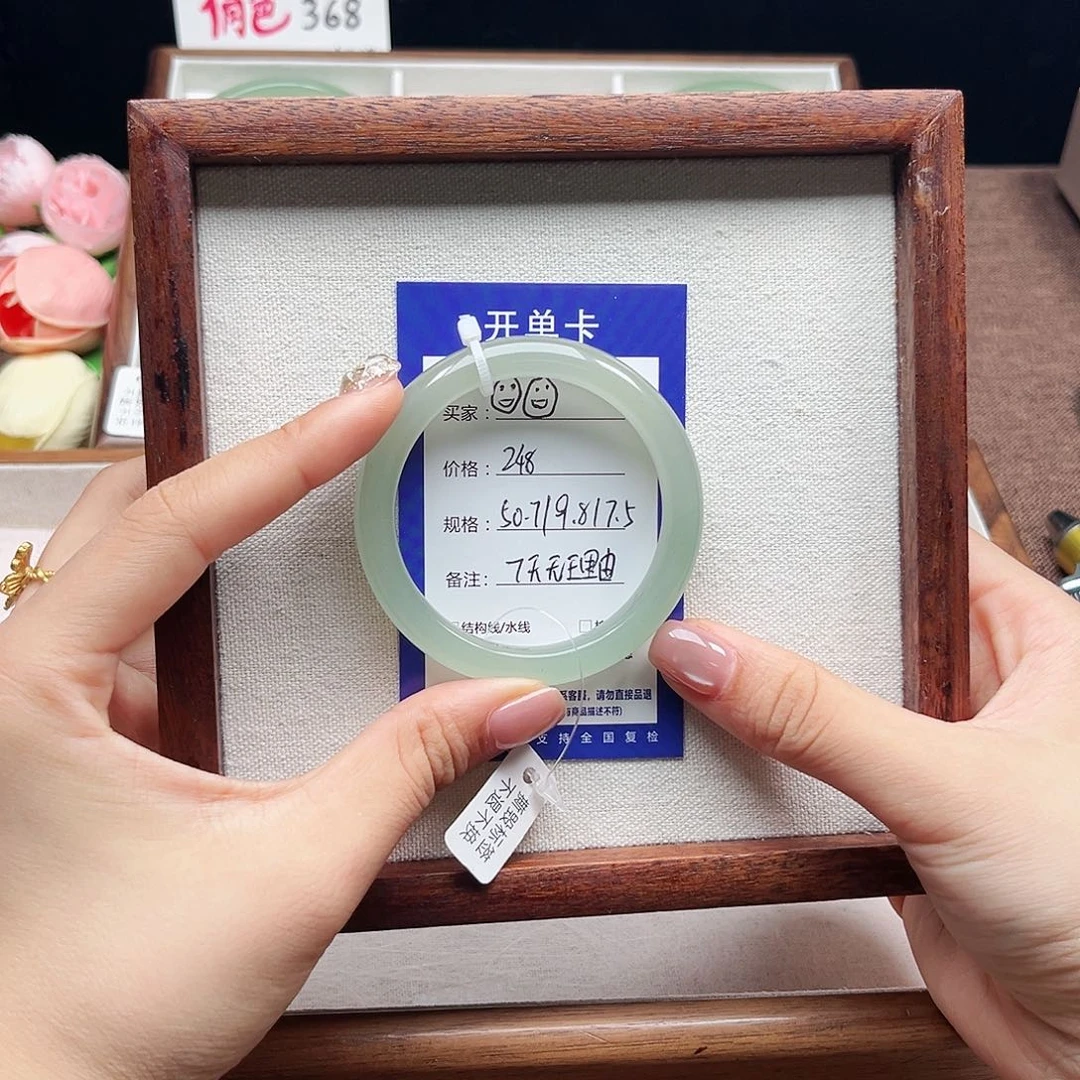 *****未镶嵌手镯石英质玉