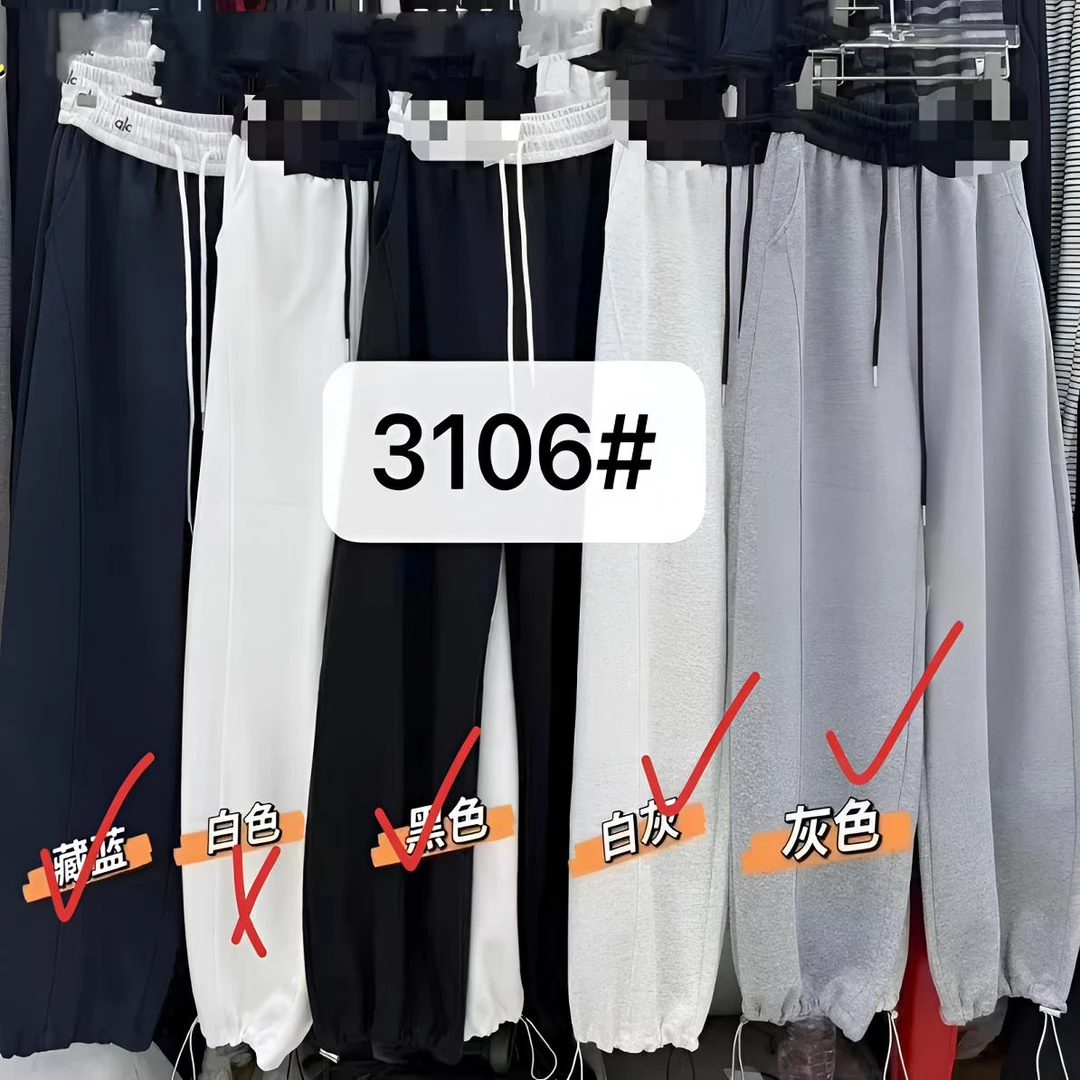 高腰拼接抽绳阔腿束脚两穿女士秋款休闲卫裤