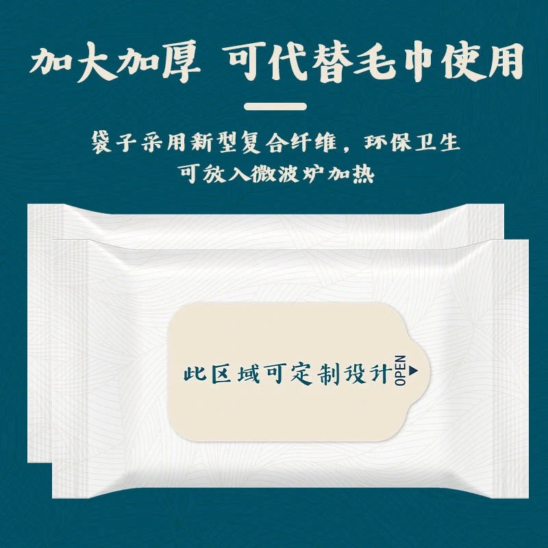 一次性湿巾饭店湿巾定制logo酒店餐饮加大加厚专用三抽