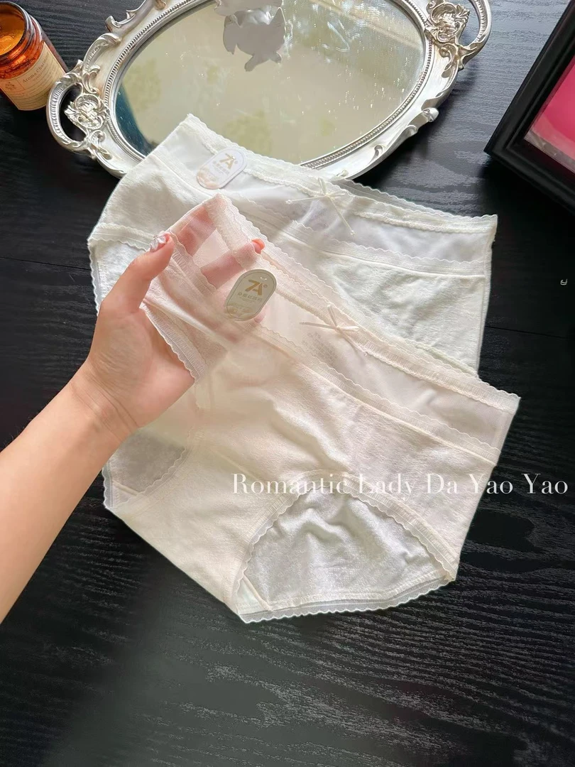 【梦境蔷薇2.0】女士中腰棉质提花莫代尔舒适透气轻薄内裤