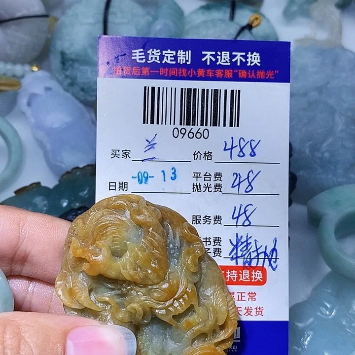兰***）未镶嵌定制翡翠天光墟翡翠市场现金代购