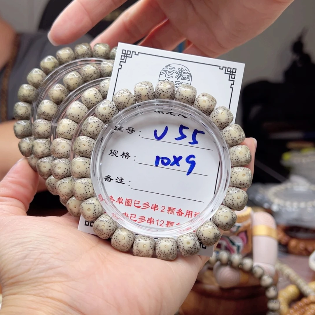 星月菩提手串55 星月菩提