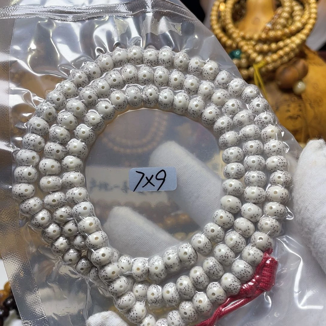 手串星月菩提7-9正月藏式苹果珠月朗星稀脱脂顺白